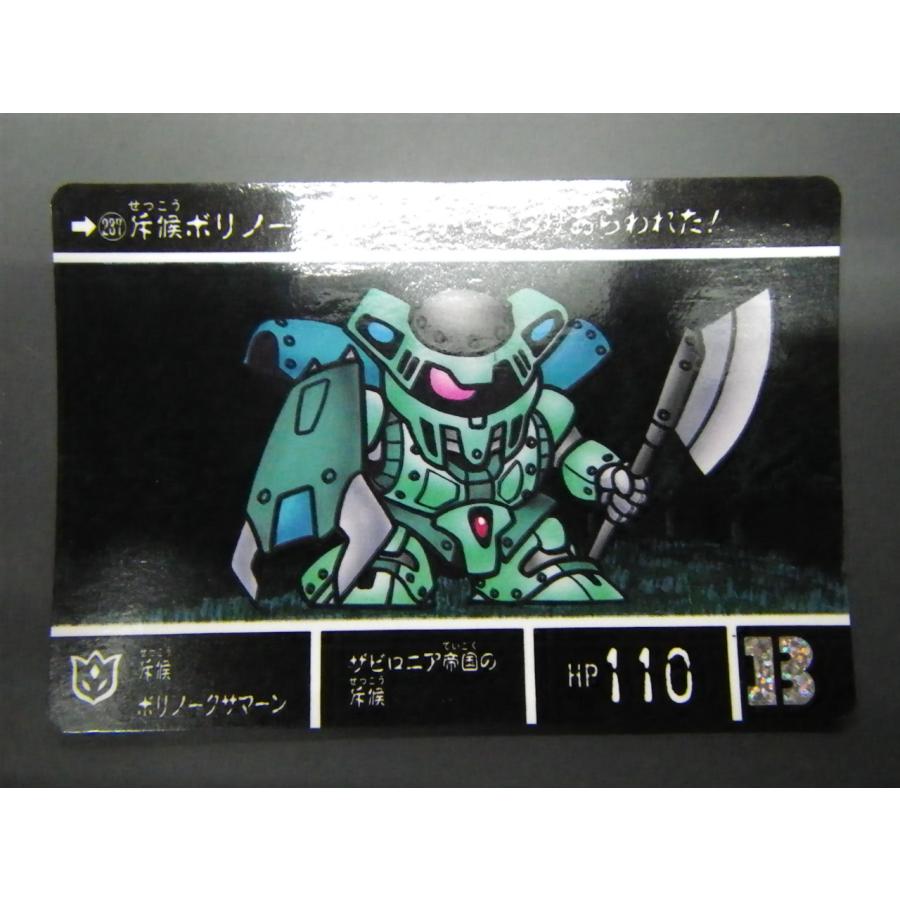 BANDAI（バンダイ） カードダス ナイトガンダム SDガンダム外伝VI 円卓