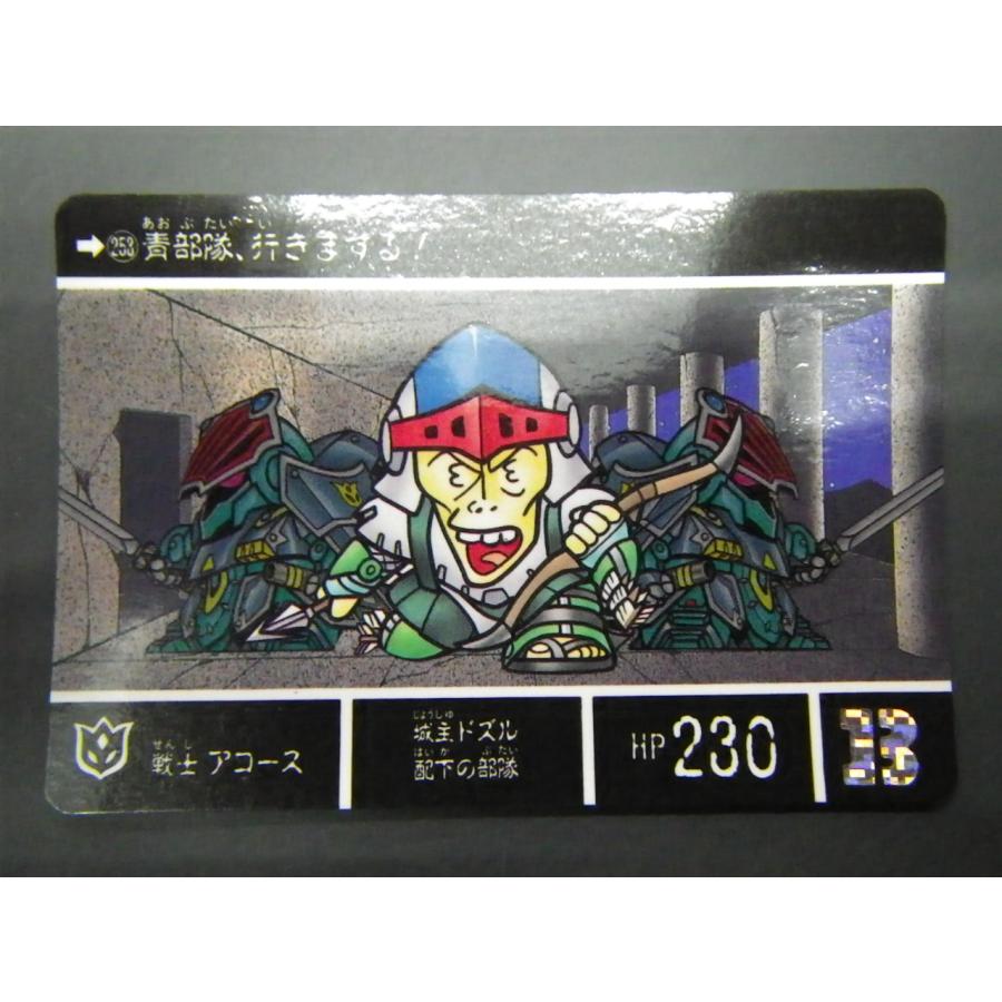 BANDAI バンダイ カードダス ナイトガンダム SDガンダム外伝VI BANDAI バンダイ カードダス ナイトガンダム SDガンダム外伝VI