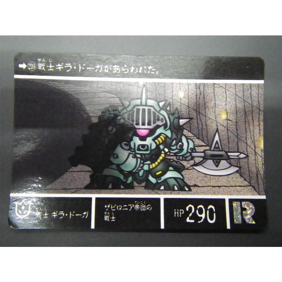 BANDAI（バンダイ） カードダス ナイトガンダム SDガンダム外伝VI 円卓