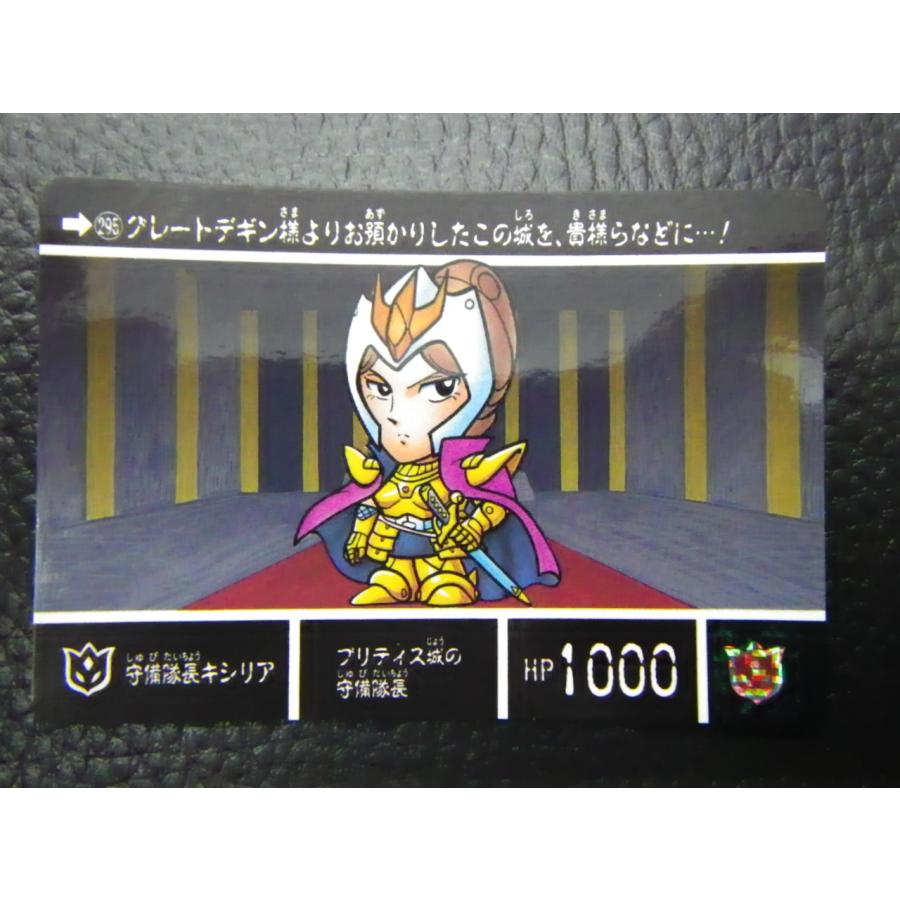 BANDAI（バンダイ） カードダス ナイトガンダム SDガンダム外VII 円卓