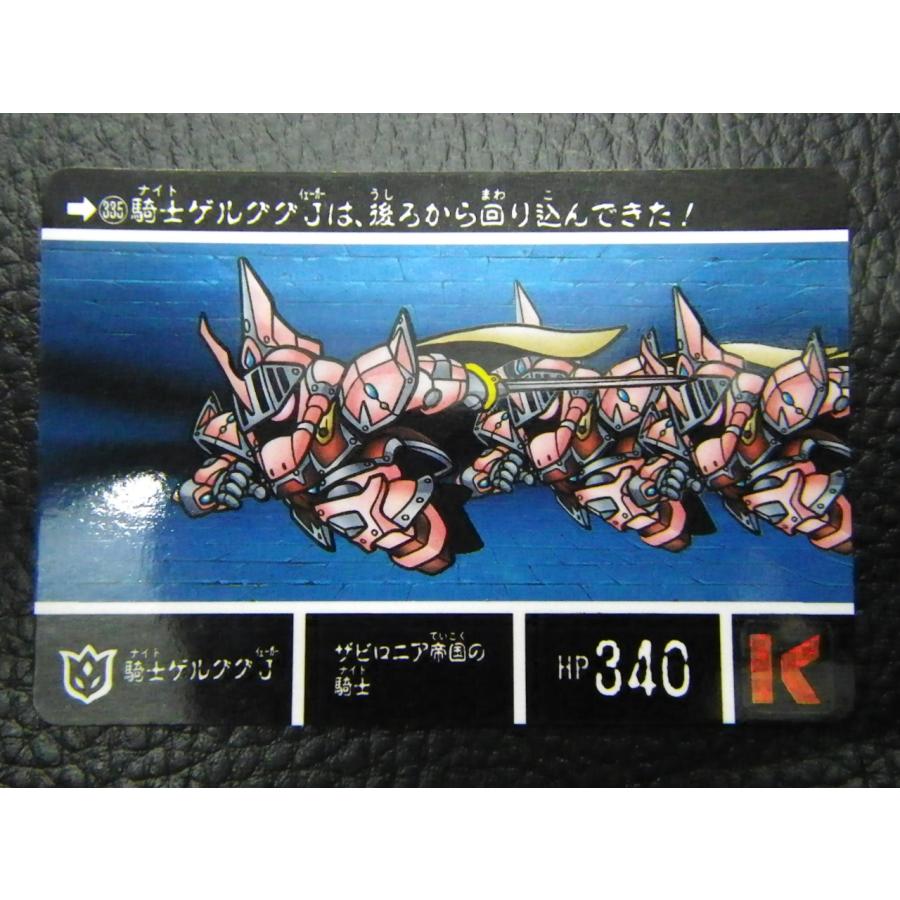 BANDAI（バンダイ） カードダス ナイトガンダム SDガンダム外伝V 円卓