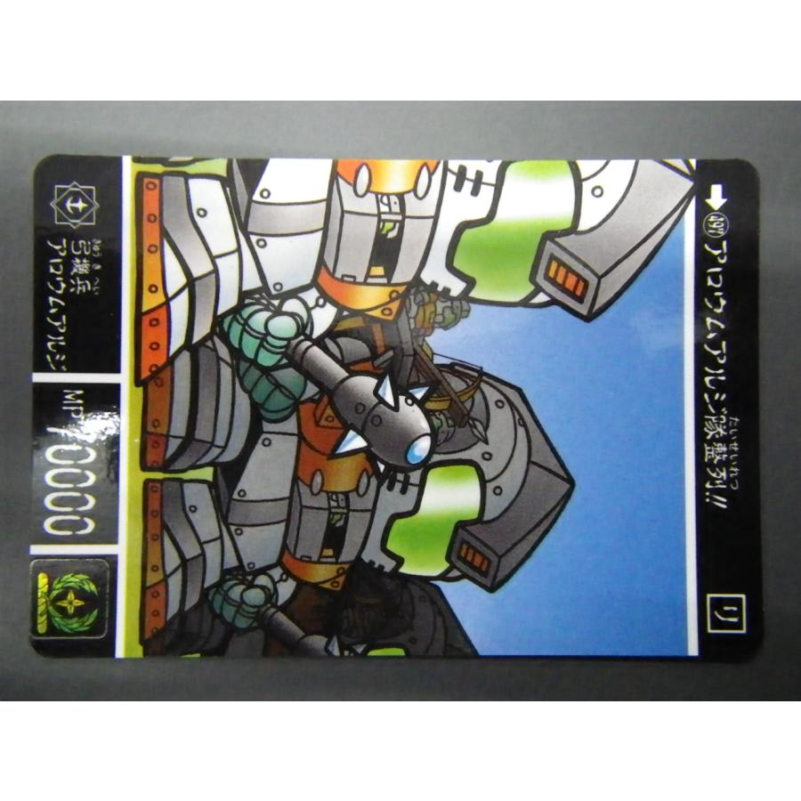 BANDAI（バンダイ） カードダス ナイトガンダム SDガンダム外伝 聖機兵