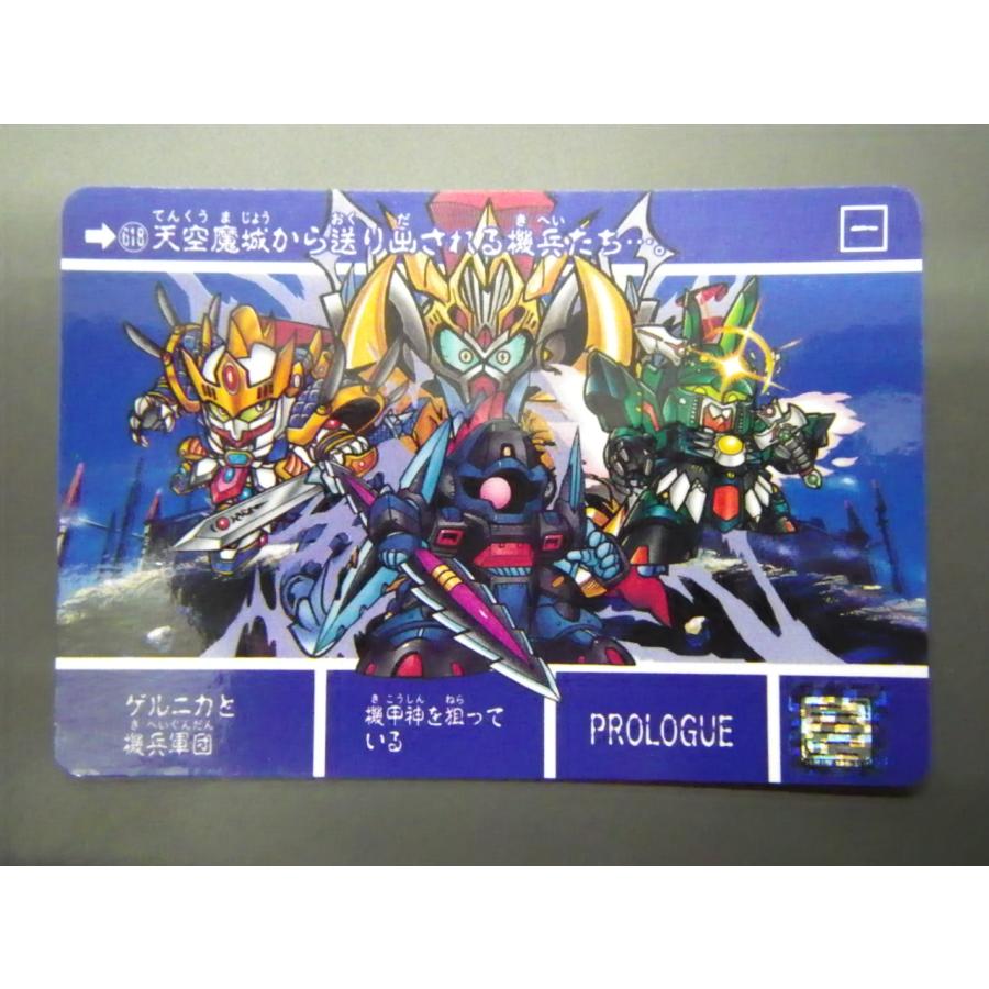【美品】SDナイトガンダム外伝　カードダス 美品】SDナイトガンダム外伝 カードダス Yahoo!オークション - [箱出し