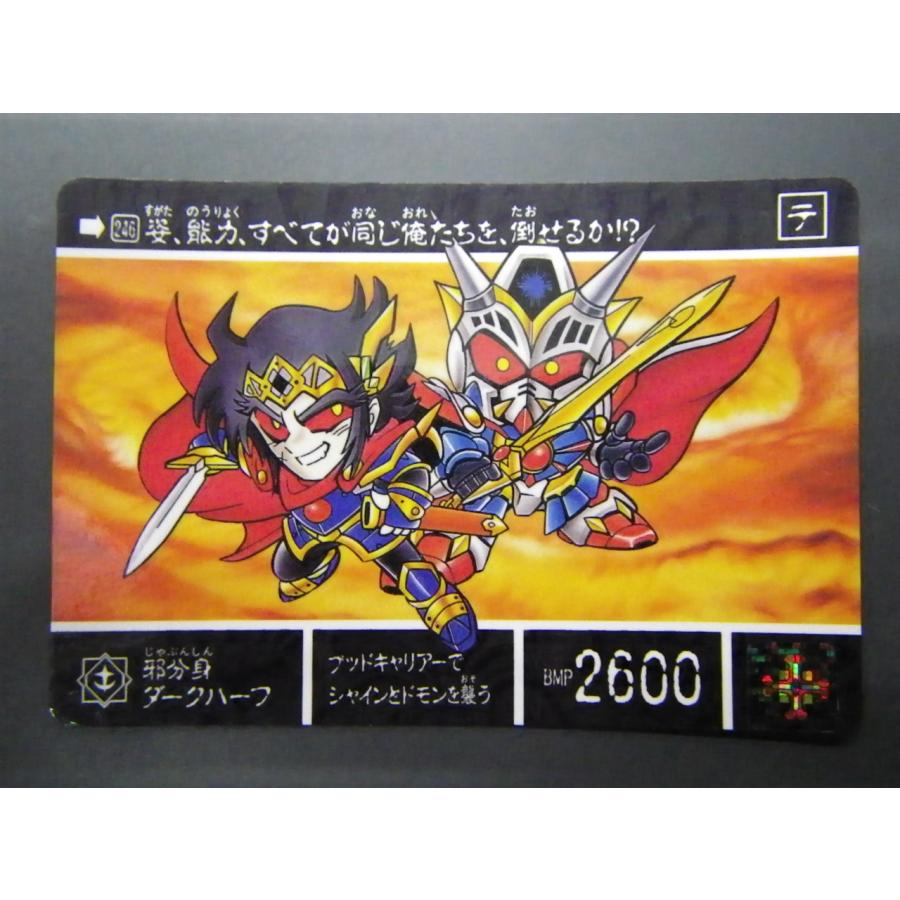 伝説の戦士(FS12-17)　3枚 BANDAI（バンダイ） カードダス ナイトガンダム SDガンダム外伝VI 黄金
