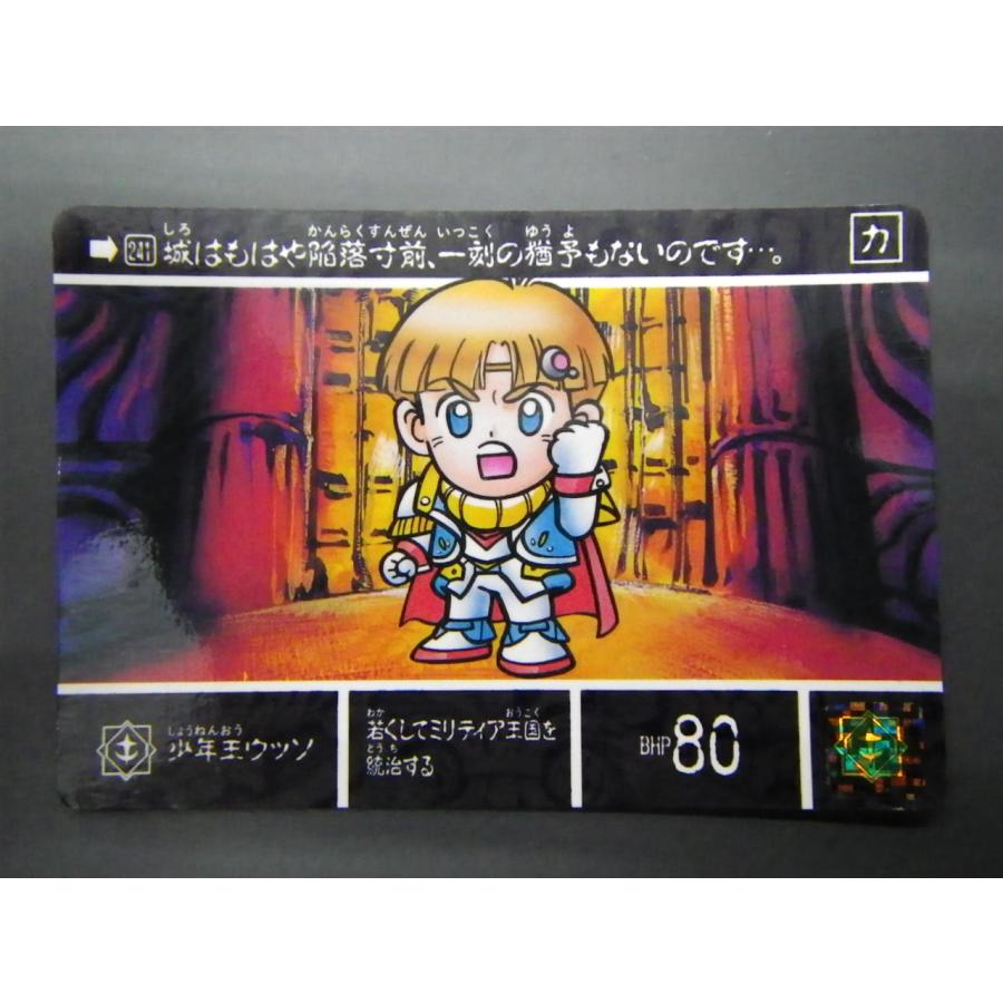 BANDAI バンダイ カードダス ナイトガンダム SDガンダム外伝VI BANDAI バンダイ カードダス ナイトガンダム SDガンダム外伝VI