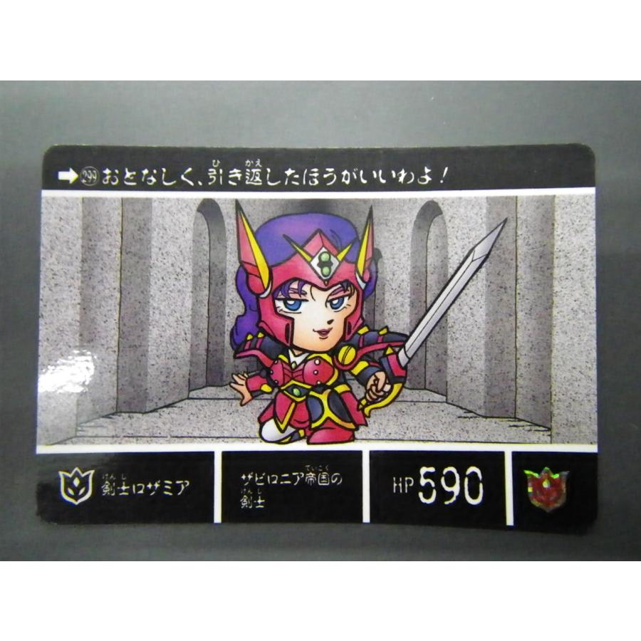 BANDAI バンダイ カードダス ナイトガンダム SDガンダム外伝VII BANDAI バンダイ カードダス ナイトガンダム SDガンダム外伝VII