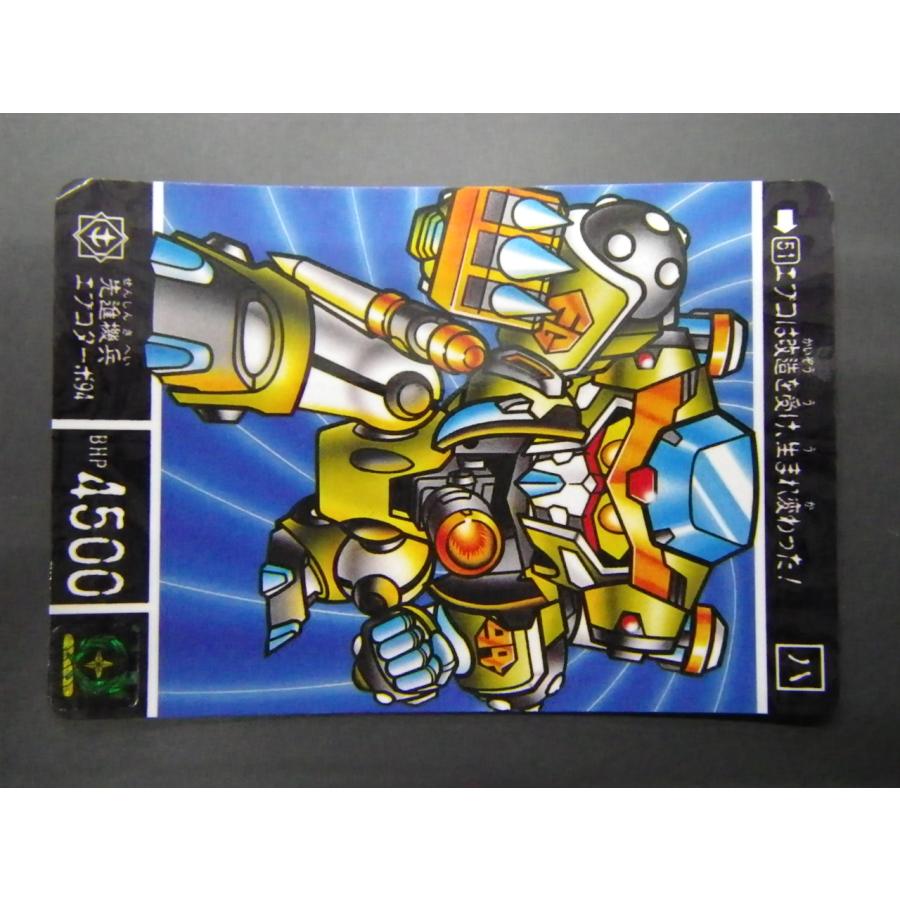 BANDAI バンダイ カードダス 新SDガンダム外伝V ナイトガンダム BANDAI バンダイ カードダス 新SDガンダム外伝V ナイトガンダム