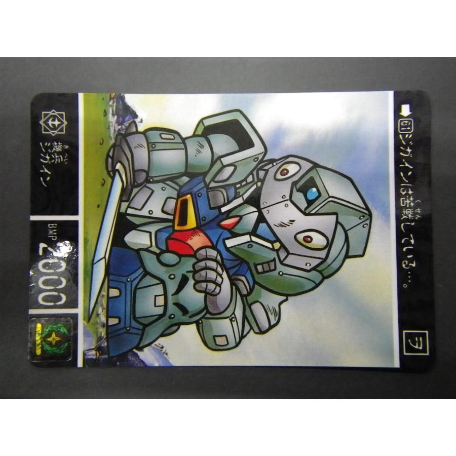 BANDAI バンダイ カードダス 新SDガンダム外伝V ナイトガンダム BANDAI バンダイ カードダス 新SDガンダム外伝V ナイトガンダム