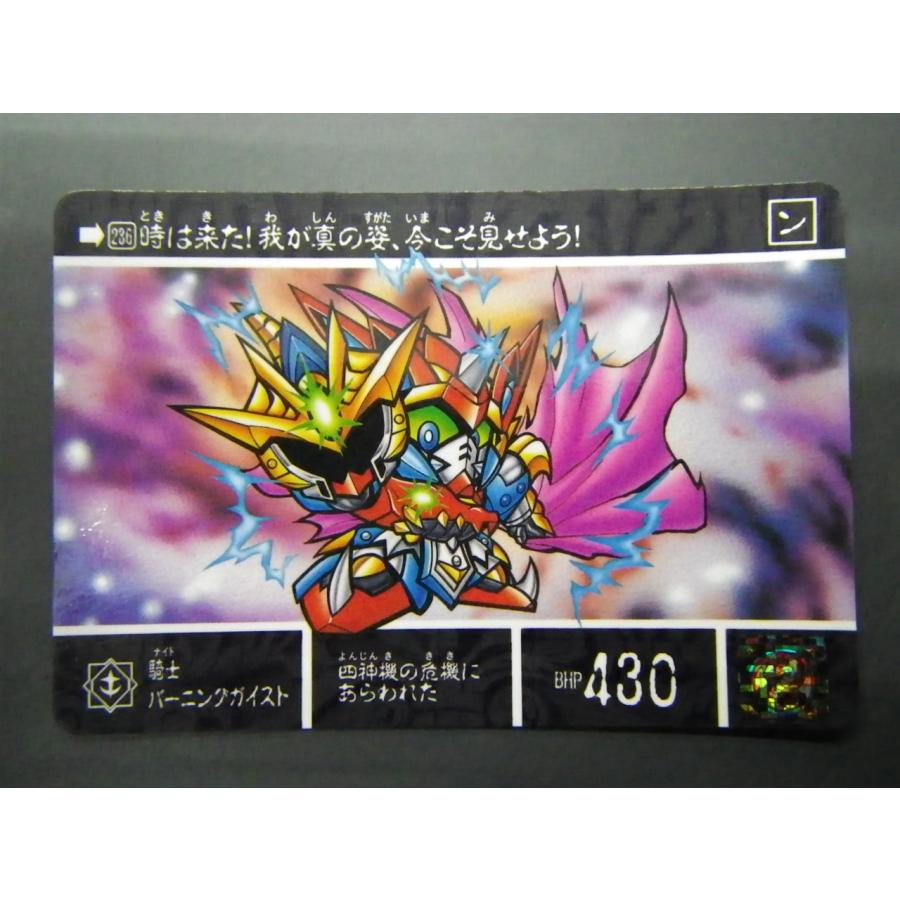 BANDAI カードダス ナイトガンダム SDガンダム外伝VI 黄金神話編 BANDAI カードダス ナイトガンダム SDガンダム外伝VI 黄金神話編