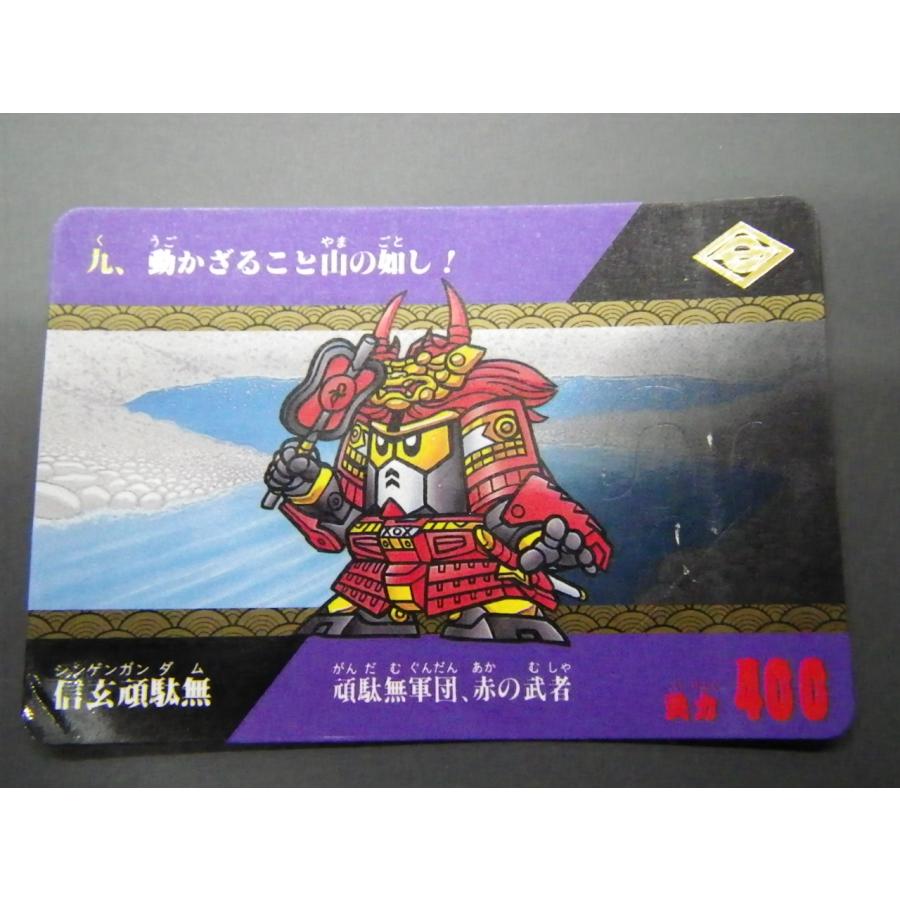 BANDAI バンダイ カードダス 武者頑駄無 武者ガンダム SD戦国伝 BANDAI バンダイ カードダス 武者頑駄無 武者ガンダム SD戦国伝