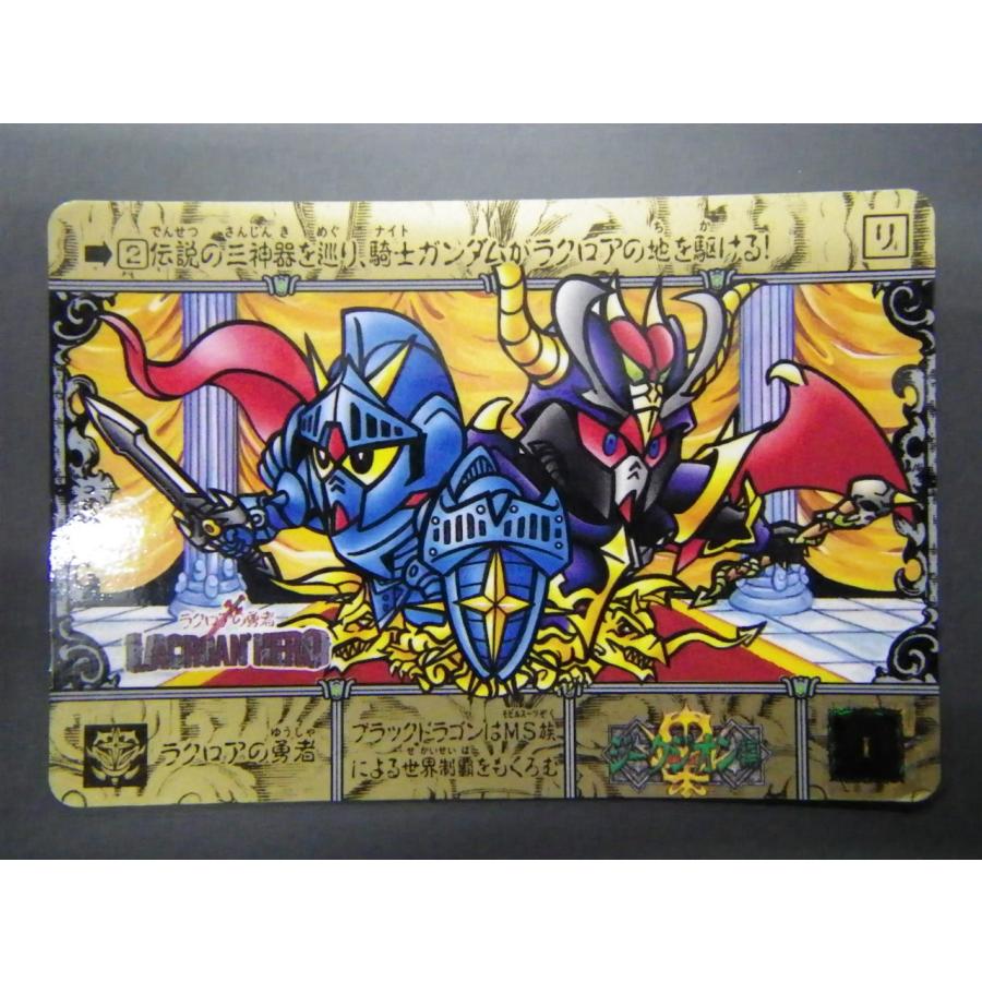BANDAI バンダイ カードダス ナイトガンダム SDガンダム外伝 BANDAI バンダイ カードダス ナイトガンダム SDガンダム外伝