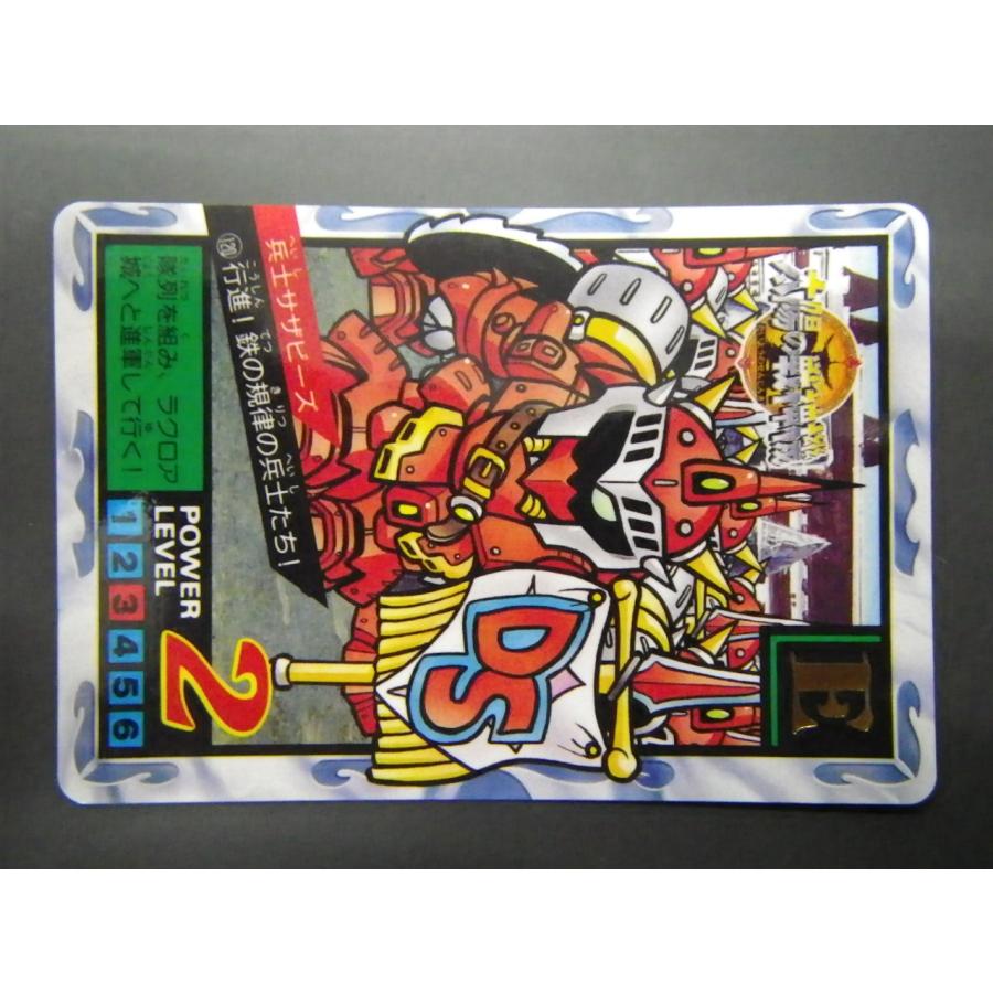 BANDAI バンダイ カードダス ナイトガンダム SDガンダム外伝