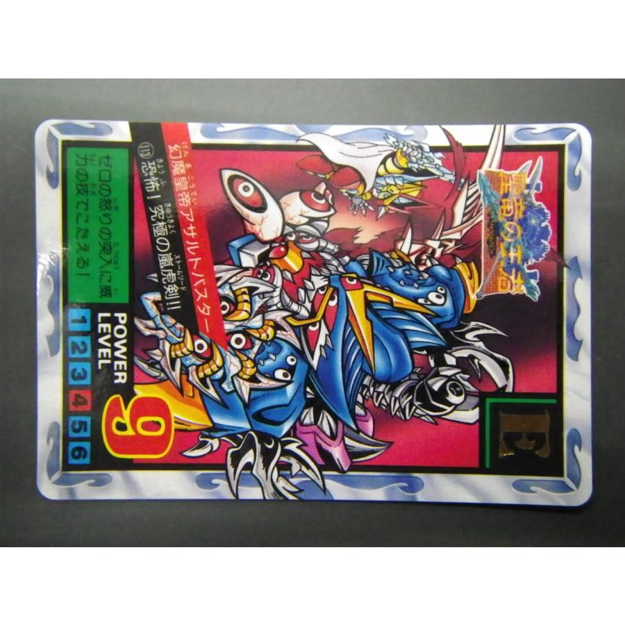 BANDAI（バンダイ） カードダス ナイトガンダム SDガンダム外伝