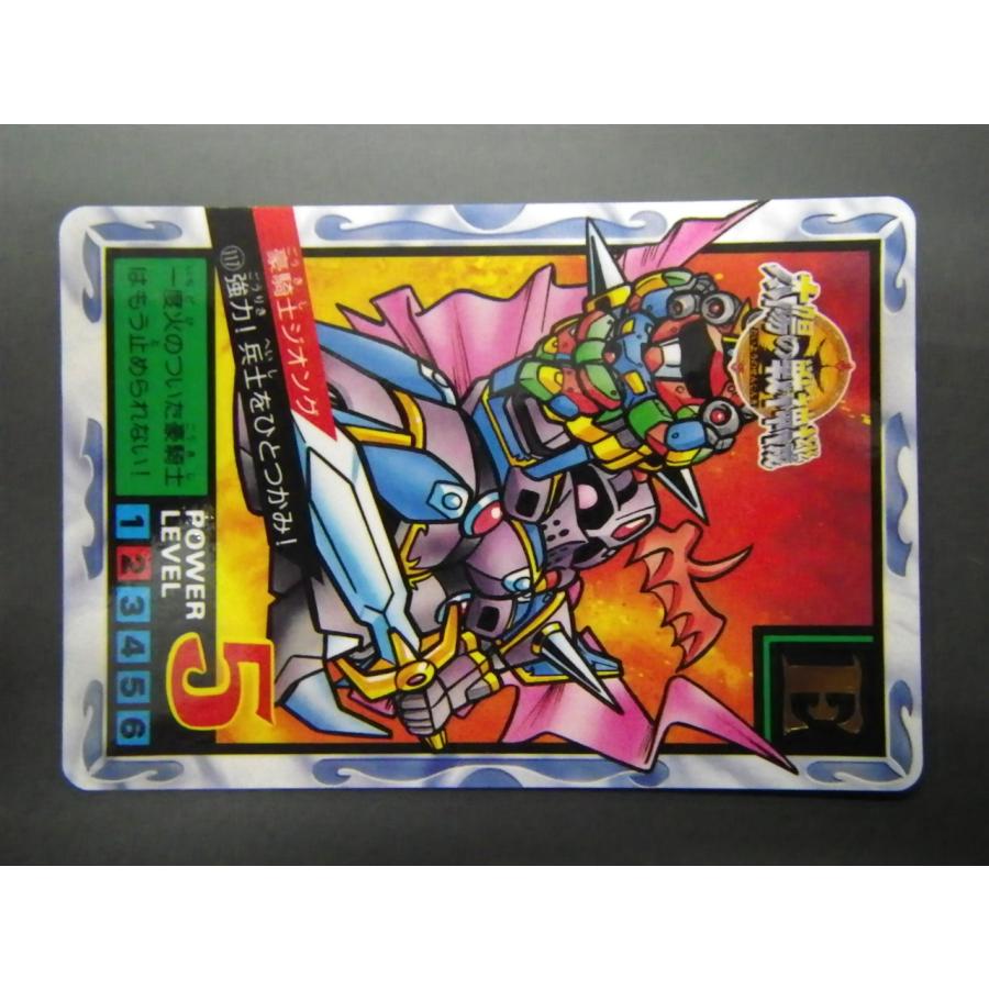 BANDAI バンダイ カードダス ナイトガンダム SDガンダム外伝 BANDAI バンダイ カードダス ナイトガンダム SDガンダム外伝
