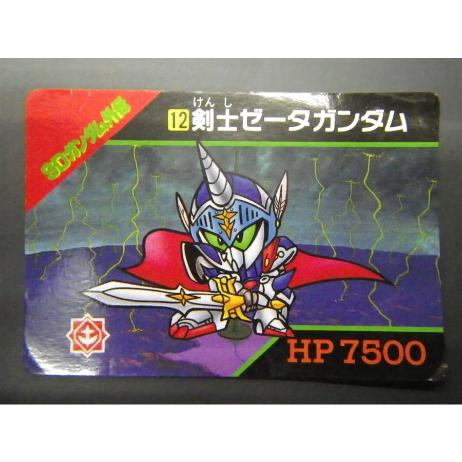 ガンダム　カードダス BANDAI（バンダイ） バンプレスト カードダス SDガンダム外伝 剣士
