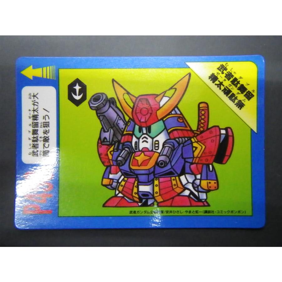BANDAI 駄菓子屋 引き物 アマダ PPカード カードダス SD BANDAI 駄菓子屋 引き物 アマダ PPカード カードダス SD