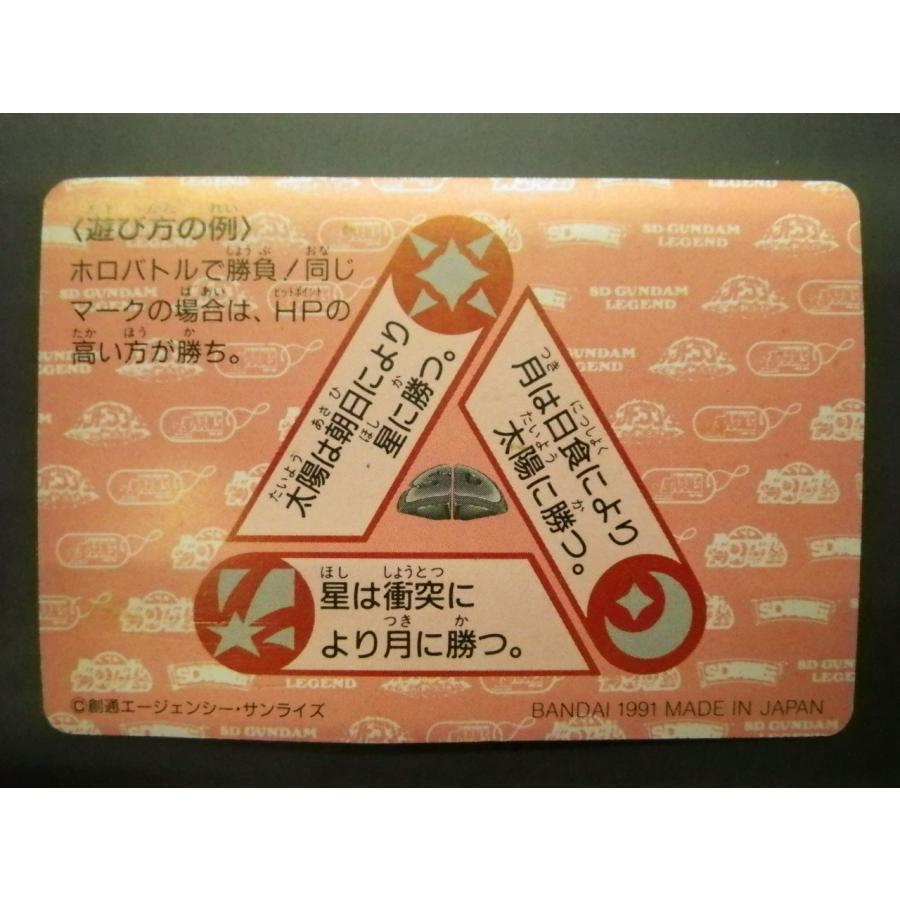 カードダス SDガンダム ネオバトル BANDAI バンダイ カードダス SDガンダム ネオバトルカード