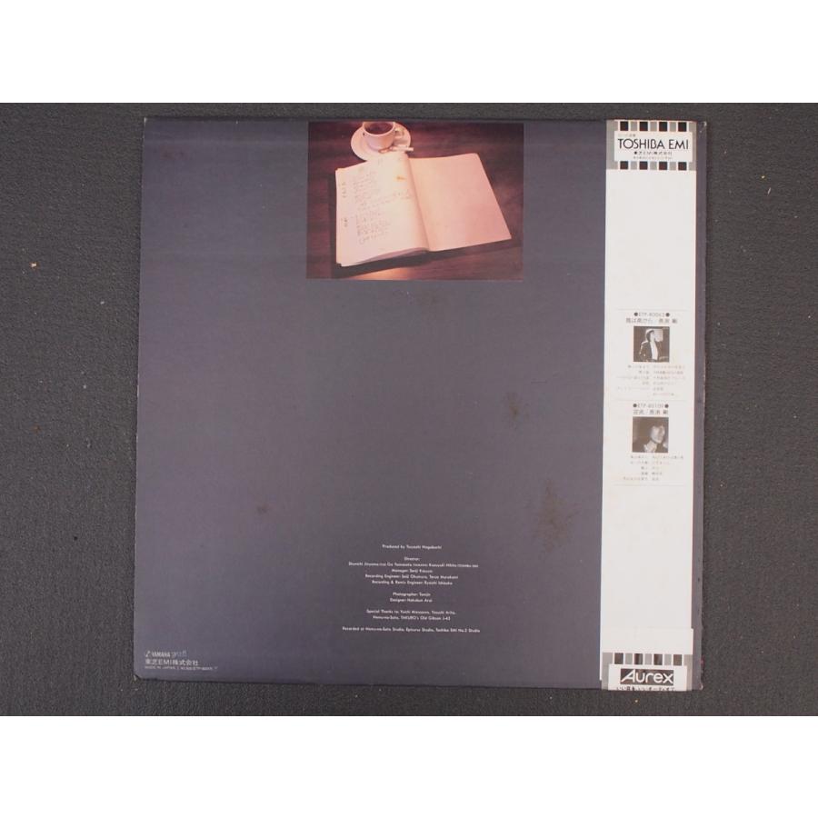 TOSHIBA EMI LPレコード入れ