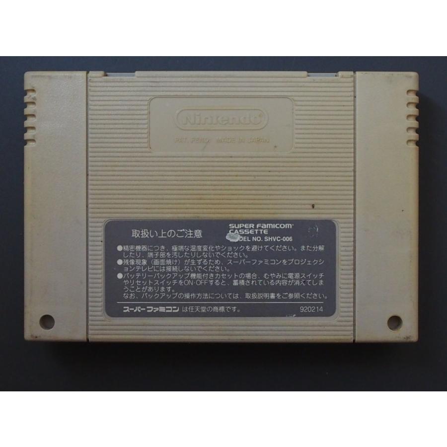 任天堂（Nintendo） 中古 スーパーファミコン カプコン CAPCOM
