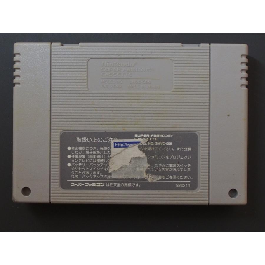 任天堂 中古 NINTENDO スーパーファミコン カセット ジャレコ 任天堂 中古 NINTENDO スーパーファミコン カセット ジャレコ