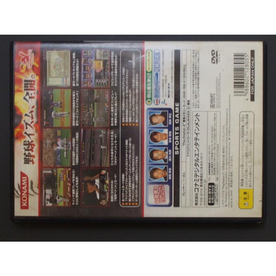 PlayStation 中古 SONY ソニー PlayStation2 プレイステーション PlayStation 中古 SONY ソニー PlayStation2 プレイステーション