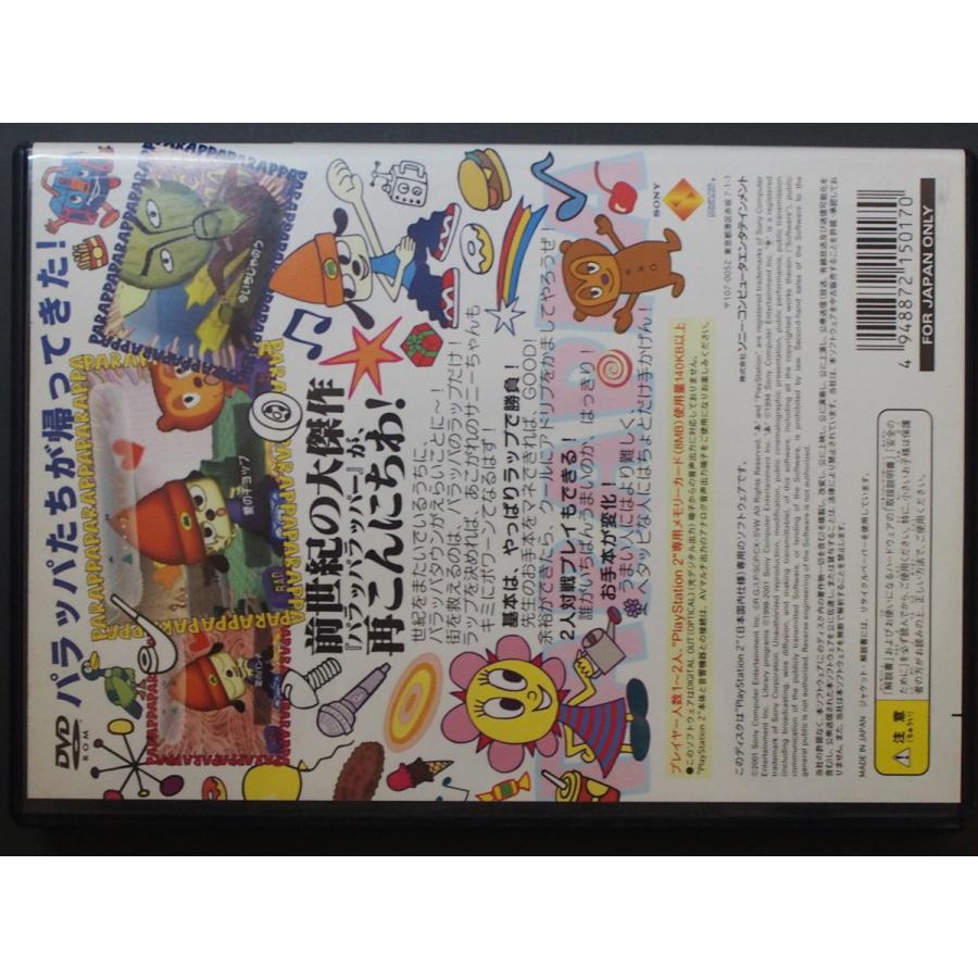 希少 名作 SONY PlayStation2 プレイステーション2 ソニー パラッパラッパー２ SLPS15017 管理No.9395｜junkyardchikuwa｜02