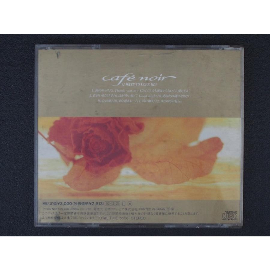 中古CD 日本コロムビア(株) cafe noir 12 WAYS TO LOVE カフェ