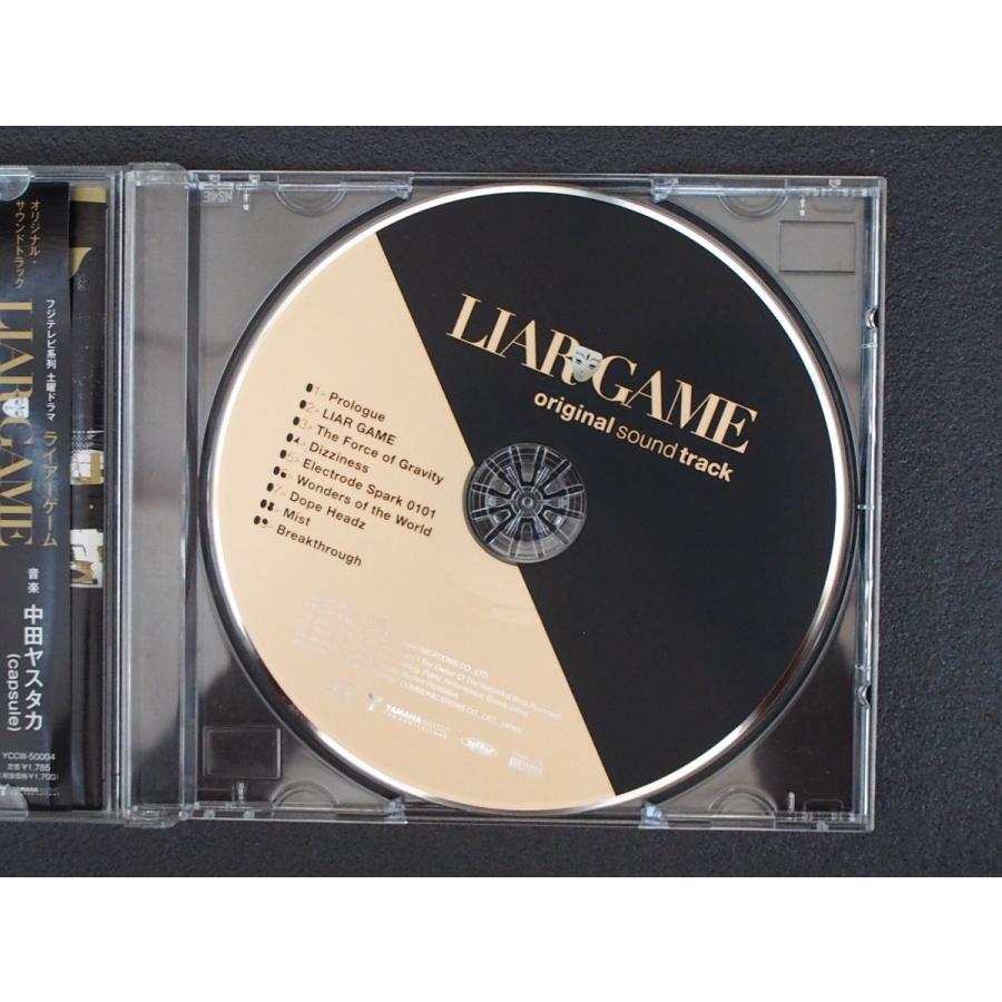中古CD ヤマハミュージックコミュニケーションズ オリジナルサウンド