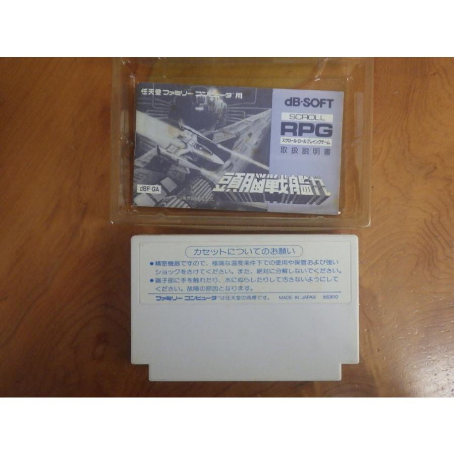 任天堂 中古 NINTENDO ファミコン FC ゲーム db-SOFT デービー 任天堂 中古 NINTENDO ファミコン FC ゲーム db-SOFT デービー