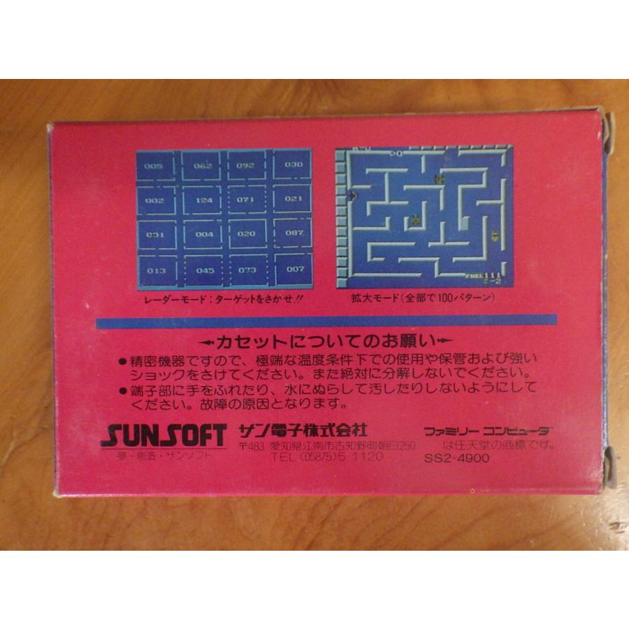 ファミコンカセットセット　16本 新作入荷!!】 楽天市場】ファミコン セットの通販 カセット