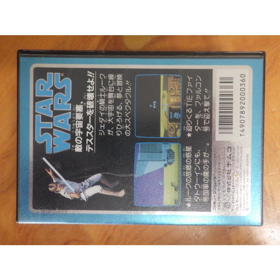 任天堂 中古 NINTENDO ファミコン FC ゲームカセット ナムコ 任天堂 中古 NINTENDO ファミコン FC ゲームカセット ナムコ
