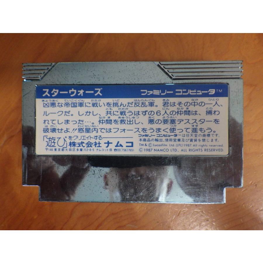 任天堂 中古 NINTENDO ファミコン FC ゲームカセット ナムコ 任天堂 中古 NINTENDO ファミコン FC ゲームカセット ナムコ