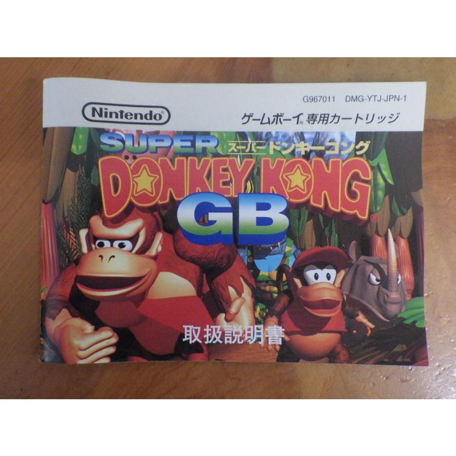 超レア 任天堂 NINTENDO ゲームボーイ GB ゲーム 取扱説明書 スーパードンキーコング SUPER DONKEYKONG 1995年 DMG-YTJ  No.9747｜junkyardchikuwa