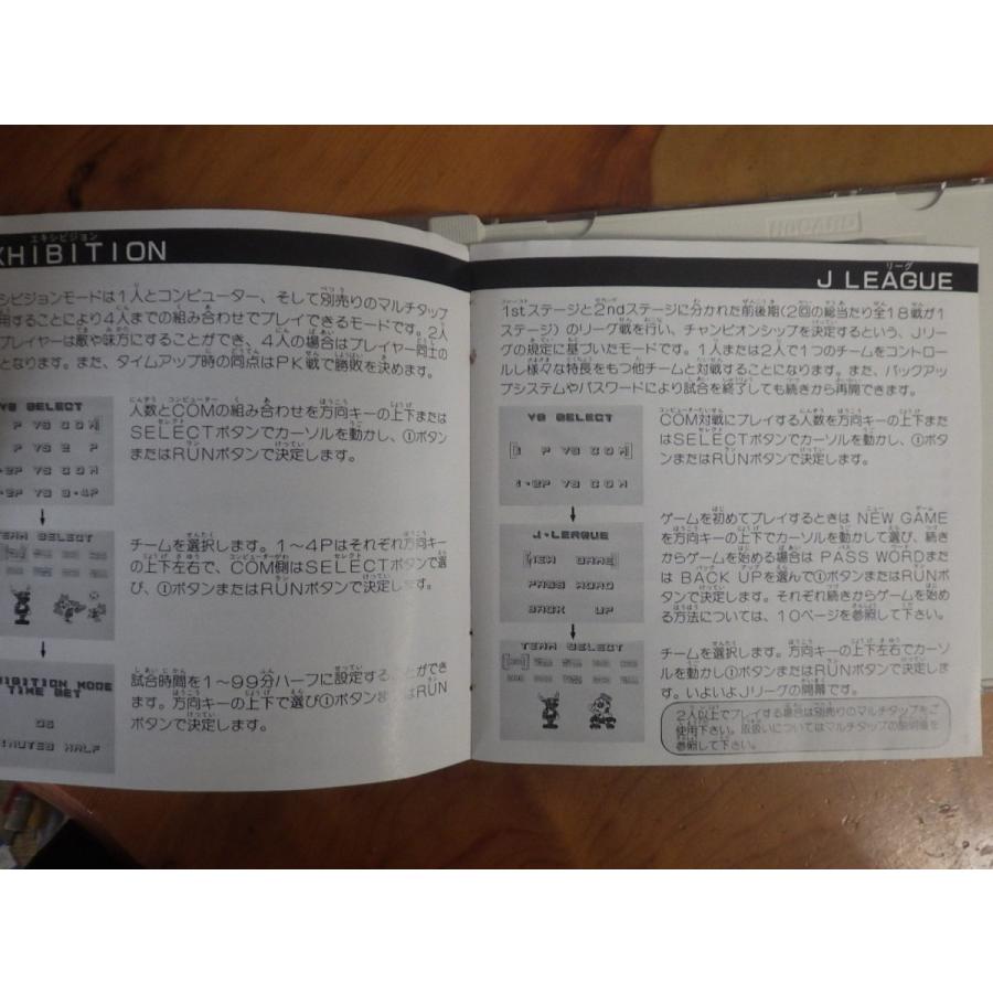 NEC PCエンジン テスト 【公式通販】