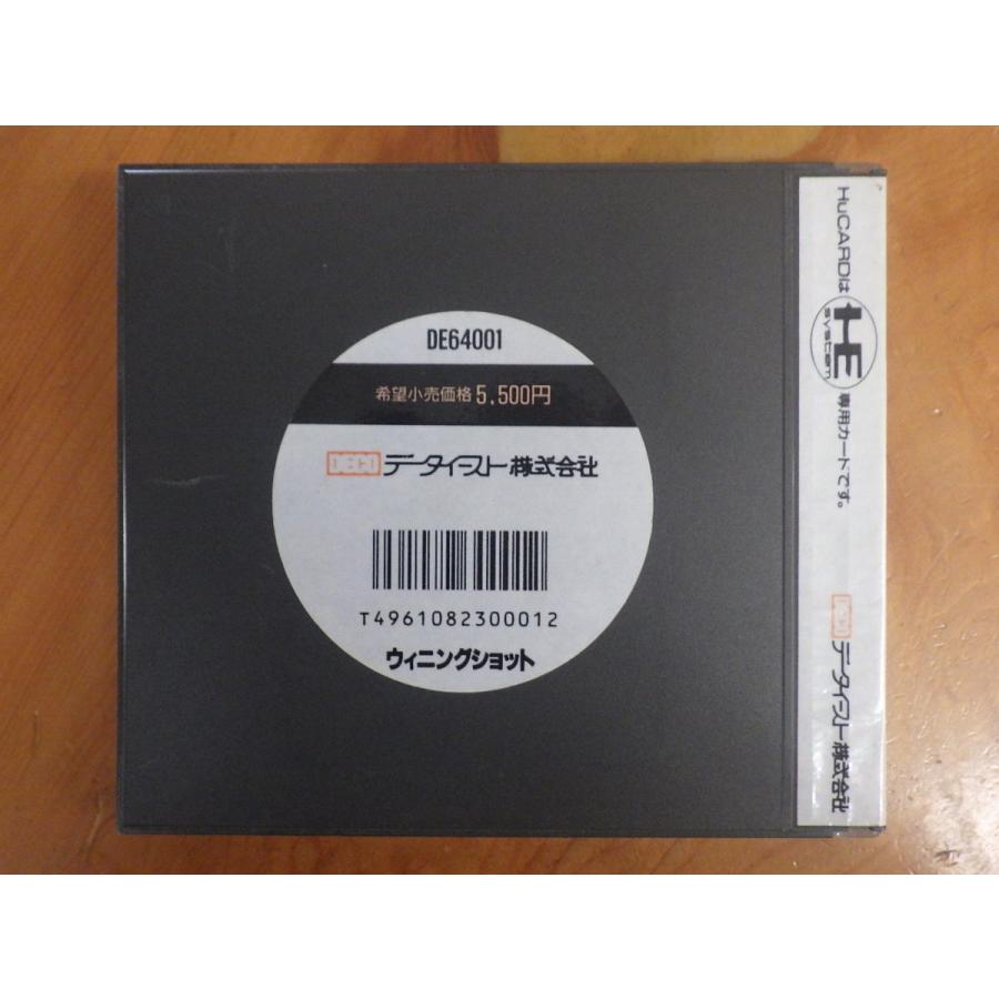 NEC NEC PCエンジン PC-Engine HuCARD データイースト(株) DECO