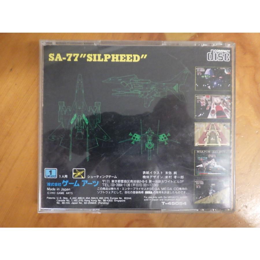 セガ SEGA メガドライブ メガCD CD-ROM ゲームアーツ GAMEARTS セガ SEGA メガドライブ メガCD CD-ROM ゲームアーツ GAMEARTS