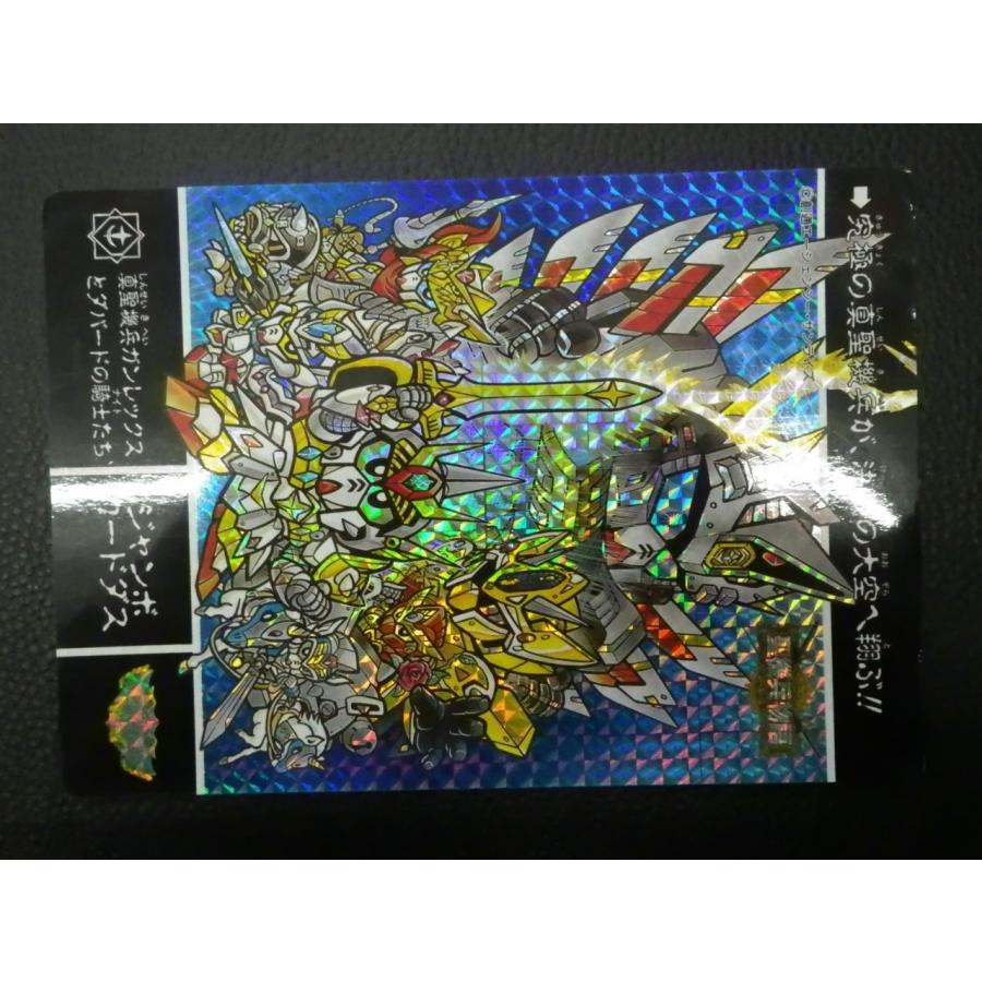 BANDAI バンダイ カードダス ジャンボカードダス ナイトガンダム BANDAI バンダイ カードダス ジャンボカードダス ナイトガンダム