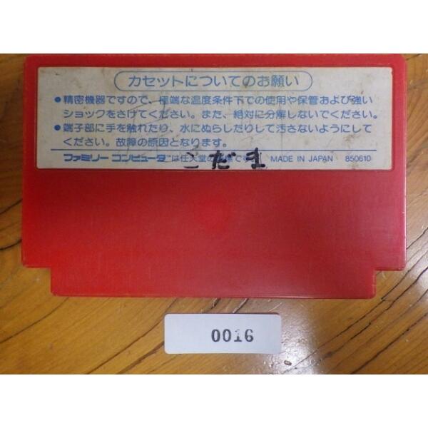 任天堂 中古 NINTENDO ファミコン ROMカセット カプコン CAPCOM 任天堂 中古 NINTENDO ファミコン ROMカセット カプコン CAPCOM