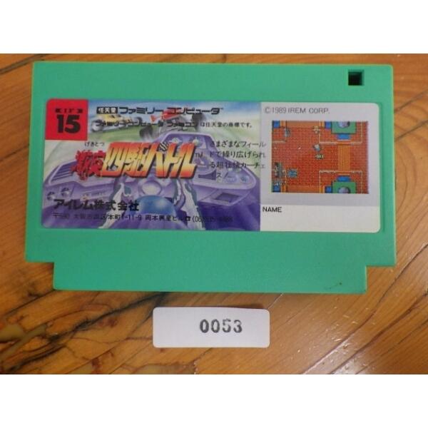 任天堂 中古 NINTENDO ファミコン ROMカセット アイレム 激突四駆