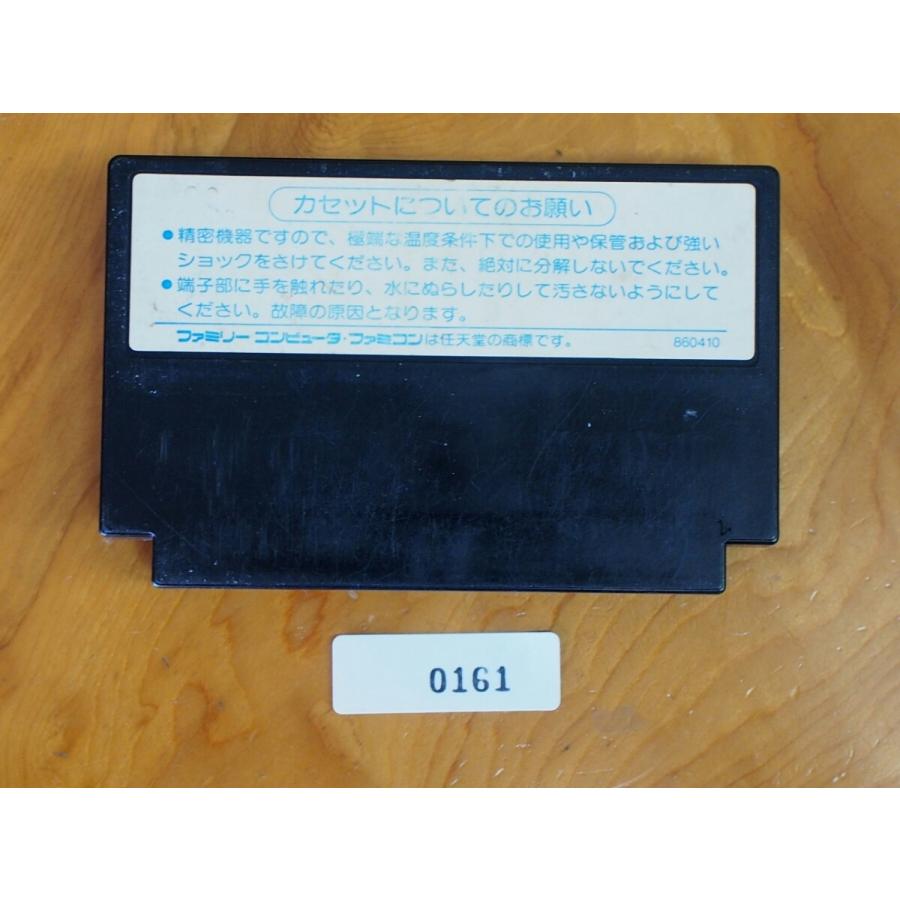 任天堂（Nintendo） 中古 ファミコン ROMカセット カプコン 魔界村