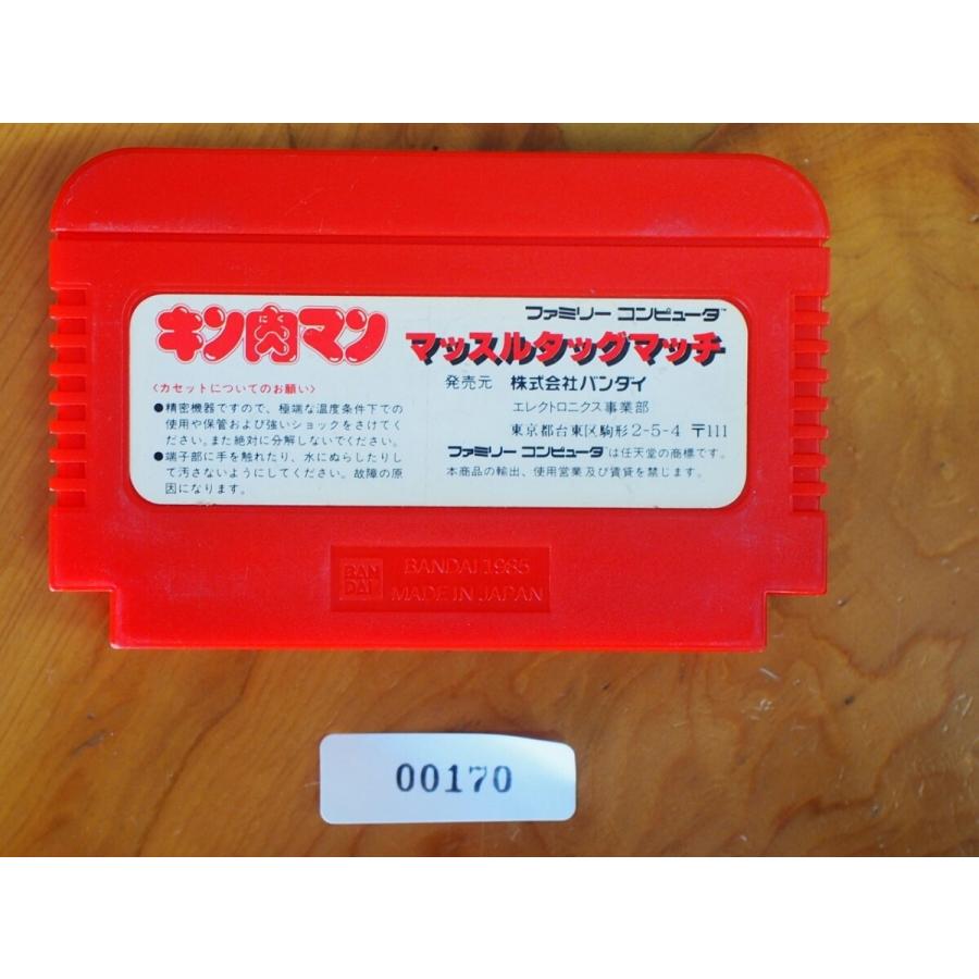 任天堂（Nintendo） 中古 ファミコン ROMカセット バンダイ キン肉マン