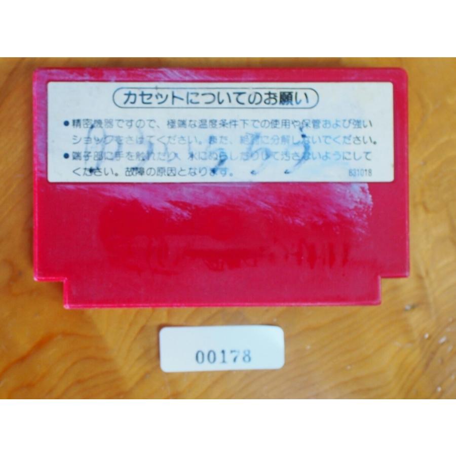 当時物 希少 名作 任天堂 NINTENDO ファミコン ROMカセット Nintendo ドンキーコング3 DONKEYCONG3 管理No. FC178｜junkyardchikuwa｜02