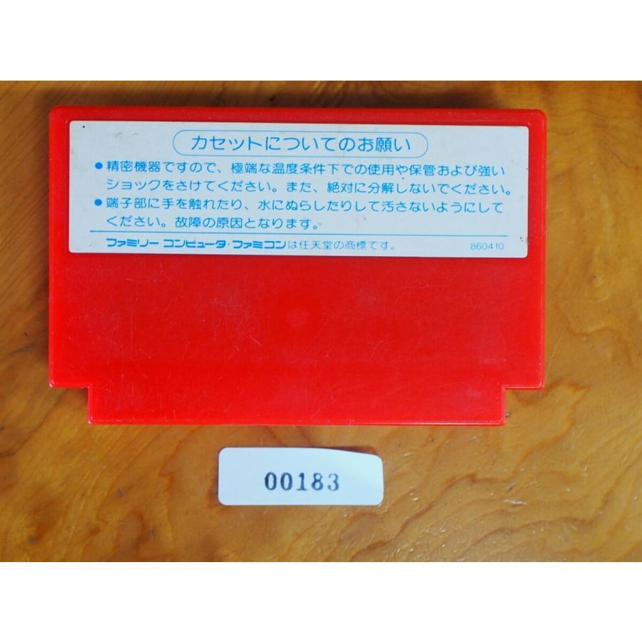 任天堂 中古 NINTENDO ファミコン ROMカセット ハドソン 任天堂 中古 NINTENDO ファミコン ROMカセット ハドソン