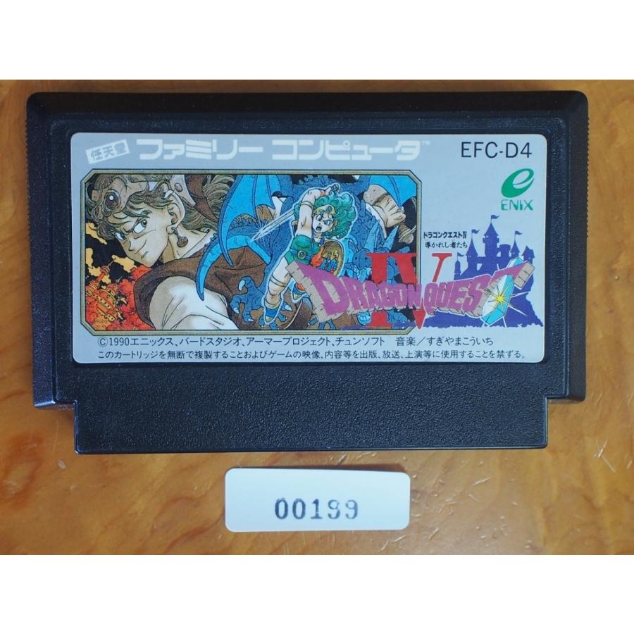 任天堂（Nintendo） 中古 ファミコン ROMカセット エニックス ENIX