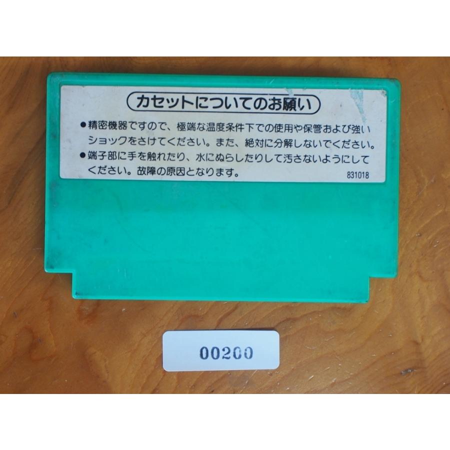 任天堂（Nintendo） 中古 ファミコン ROMカセット NINTENDO 4人打ち