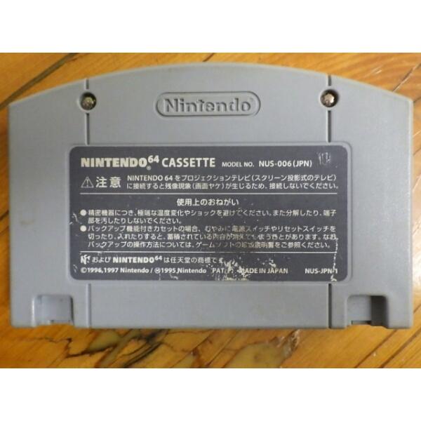 Nintendo64 カセット タカラ チョロQ64 No.N6453｜junkyardchikuwa｜02