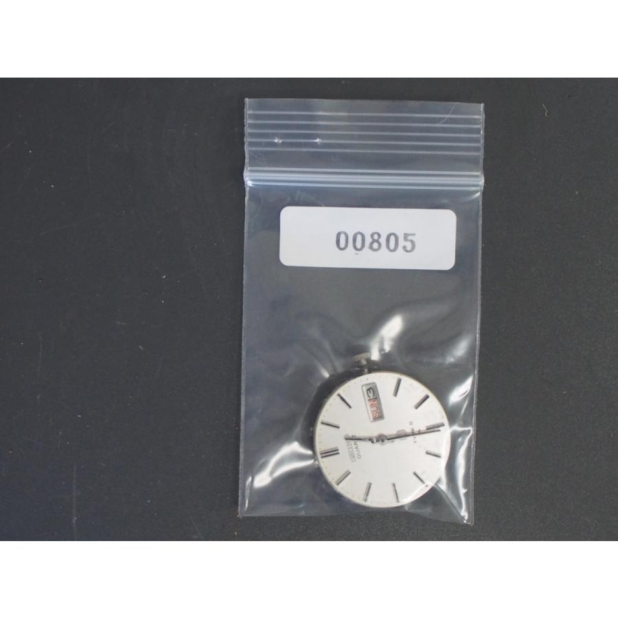 SEIKO 希少 ヴィンテージ 時計 セイコー タイプ2 タイプツー