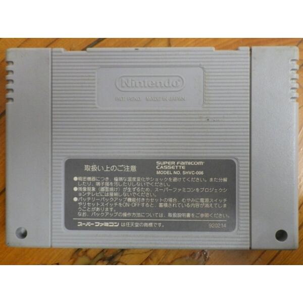 任天堂（Nintendo） 中古 スーパーファミコン ROMカセット スーファミ