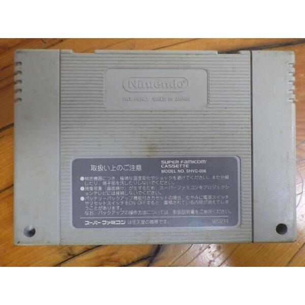 任天堂（Nintendo） 中古 スーパーファミコン ROMカセット スーパー