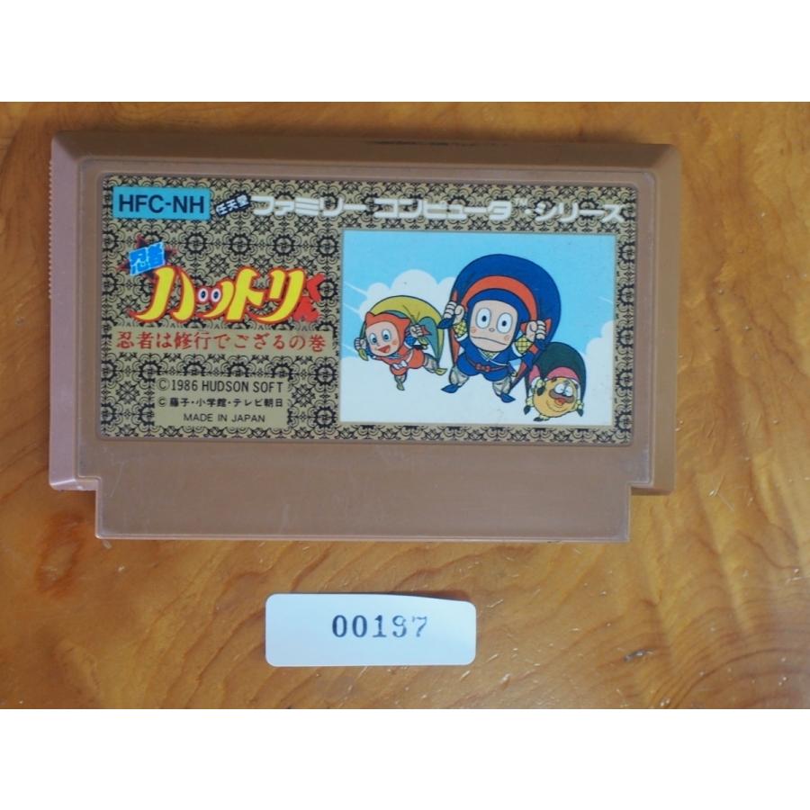 任天堂（Nintendo） 中古 ファミコン ROMカセット ハドソン HUDSON
